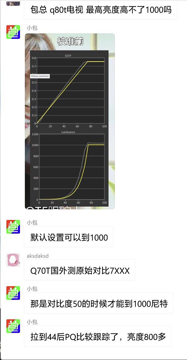 QQ图片20210317181224.png