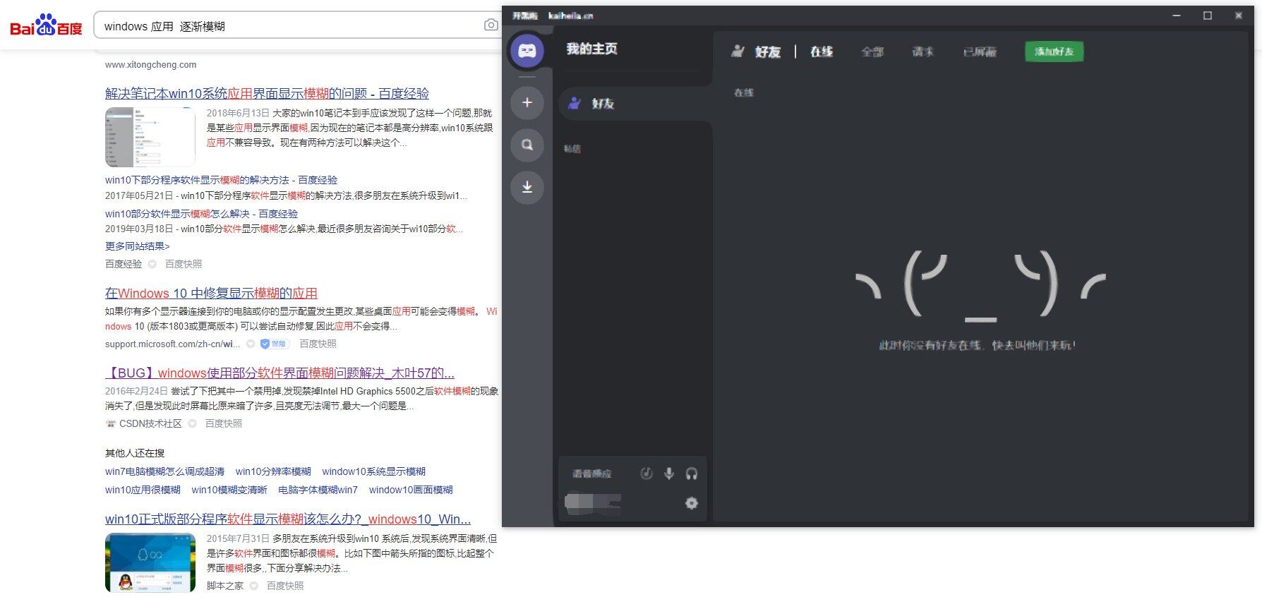 QQ截图20210321091744.png