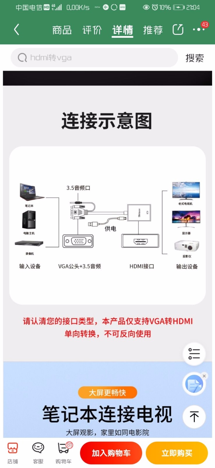 由手机上传