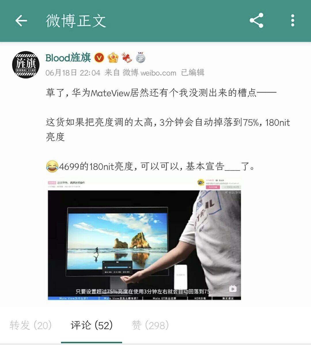 QQ图片20210619001359.jpg