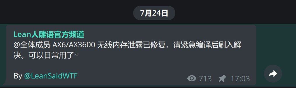 QQ截图20210724190850.png