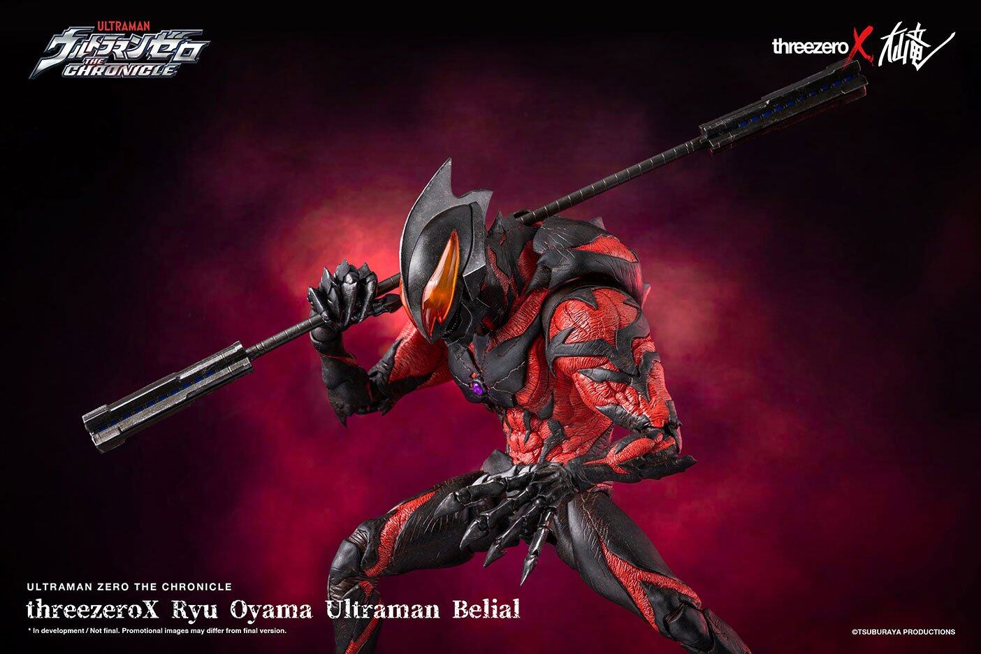 threezeroX-Ryu-Oyama-Ultraman-Belial_withlogo_11.jpg