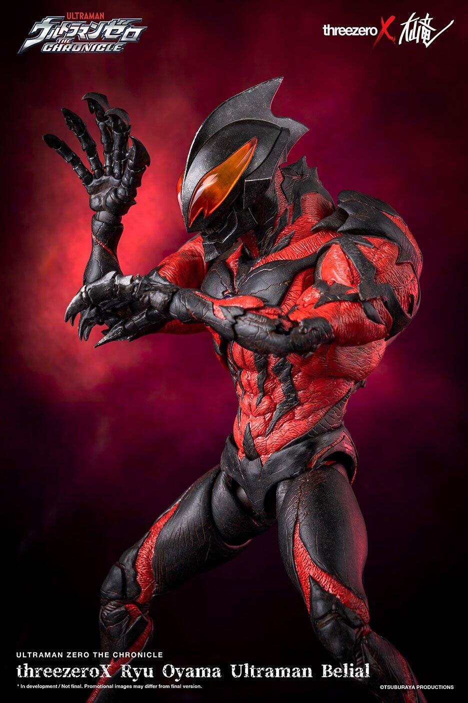 threezeroX-Ryu-Oyama-Ultraman-Belial_withlogo_14.jpg