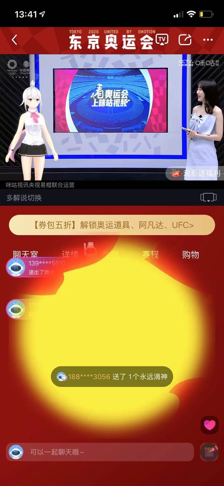 由手机上传