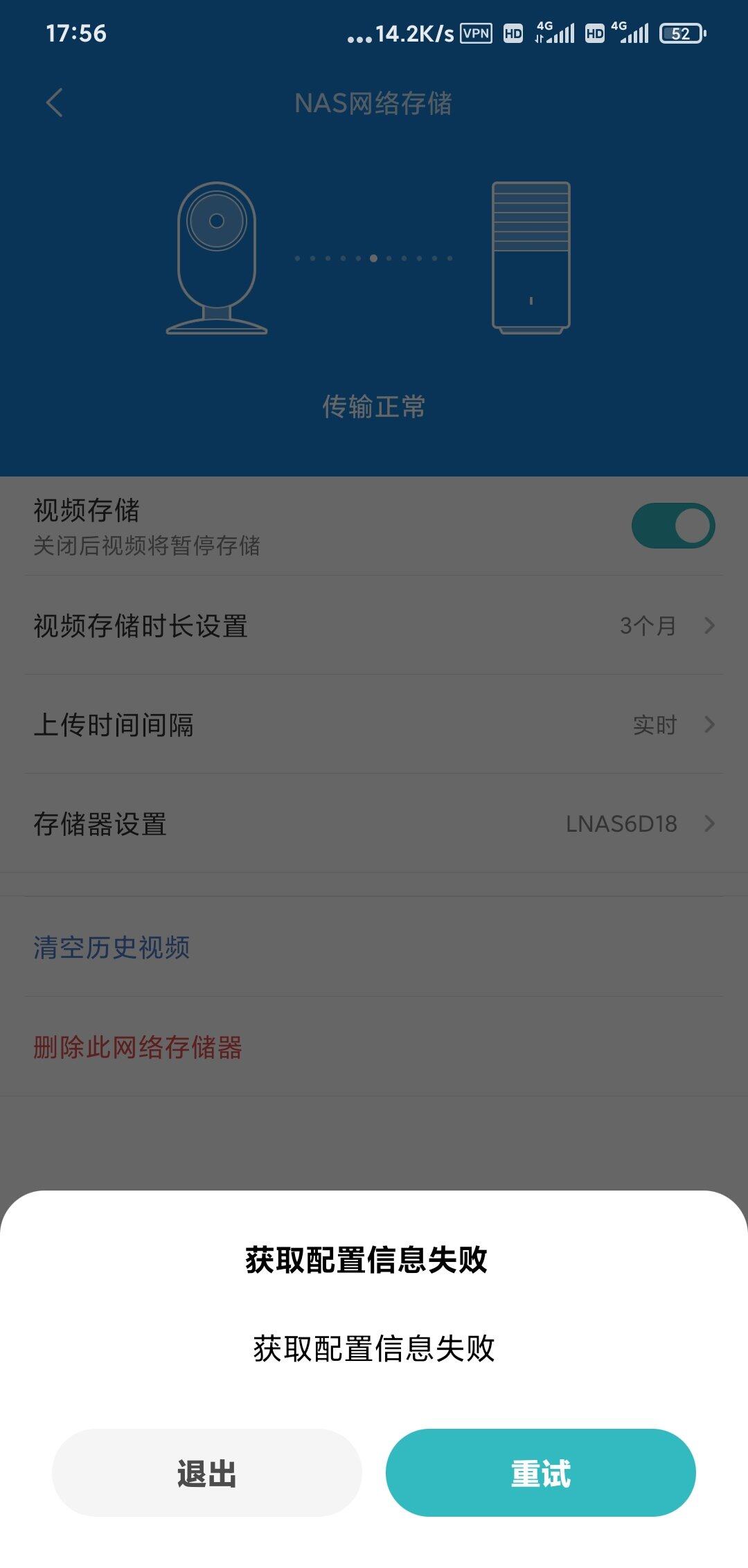 Screenshot_2021-10-27-17-56-16-693_com.xiaomi.smarthome.jpg