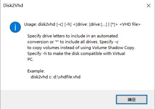 disk2vhd的命令行说明.png