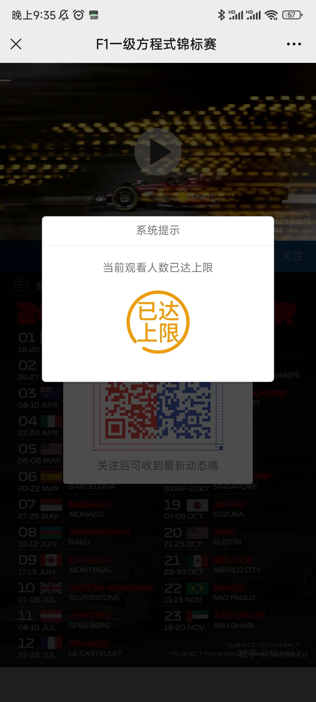 Screenshot_2022-07-10-21-35-22-669_com.tencent.mm.jpg