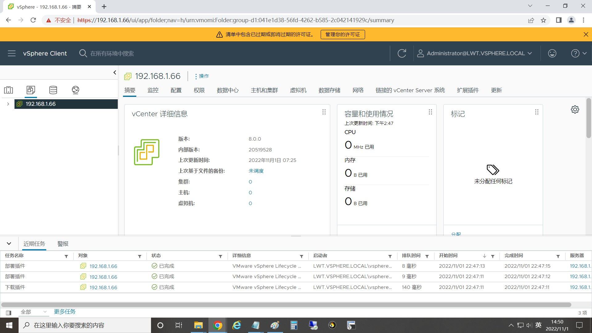 大名鼎鼎、如雷贯耳的vSphere-姗姗来迟.png