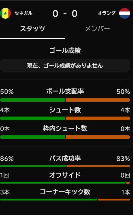 スクリーンショット 2022-11-22 013207.png