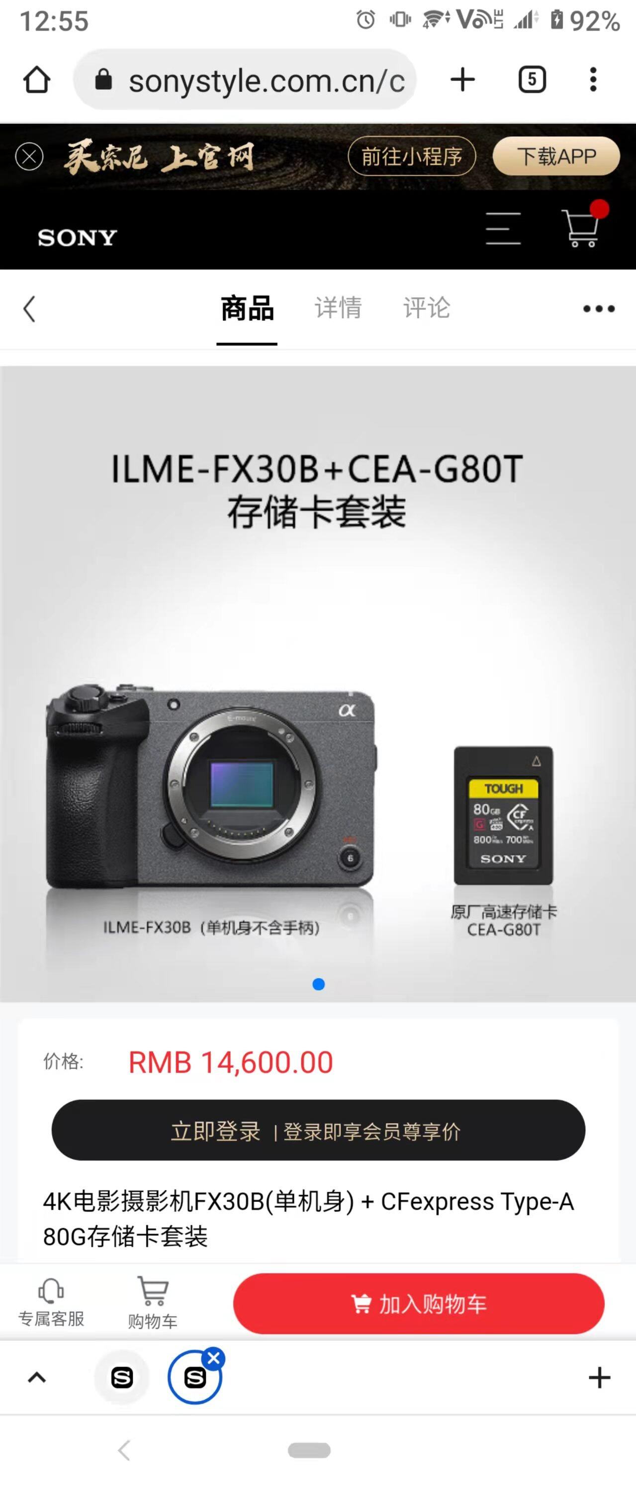 CEA-G80T FX30B SET PRICE.jpg