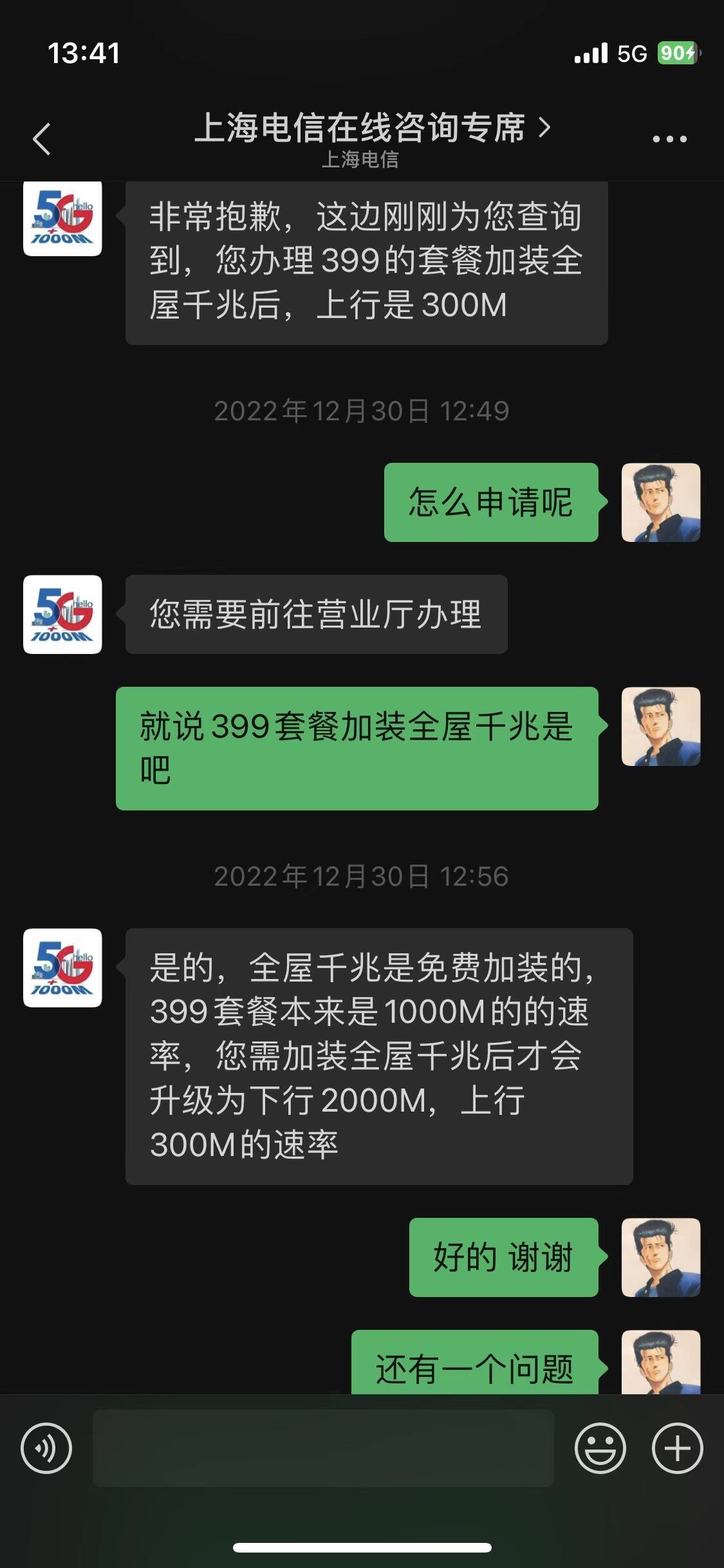 微信图片_20230107141629.jpg