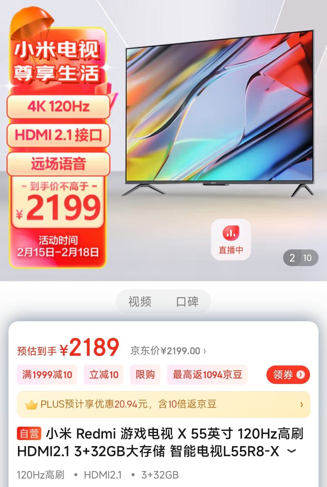 Screenshot_2023-02-18-06-39-05-405_com.jingdong.a.jpg