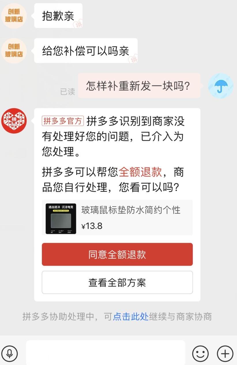 QQ截图20230408204910.jpg