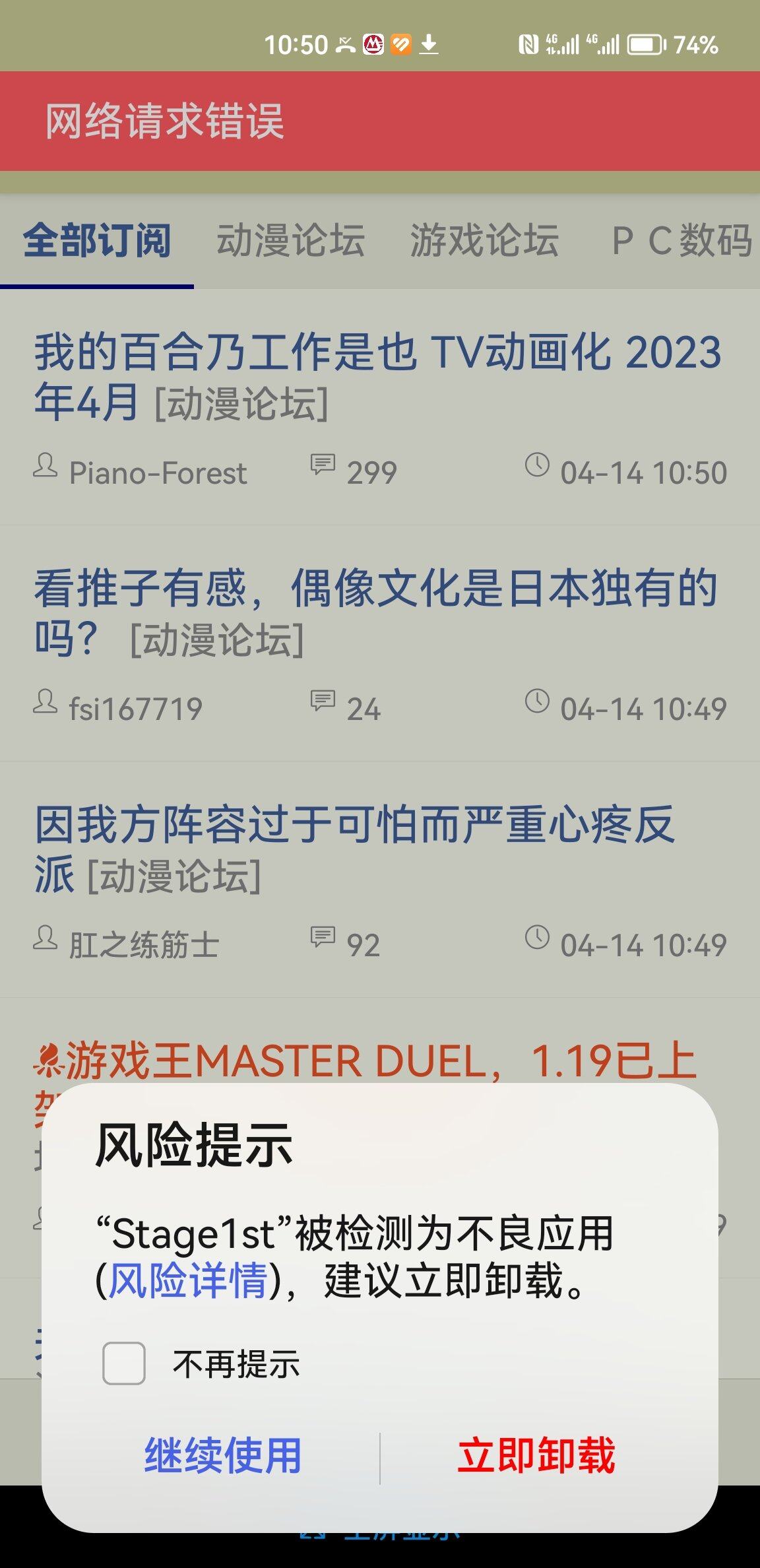 Screenshot_20230414_105016_com.stage1st.app.jpg