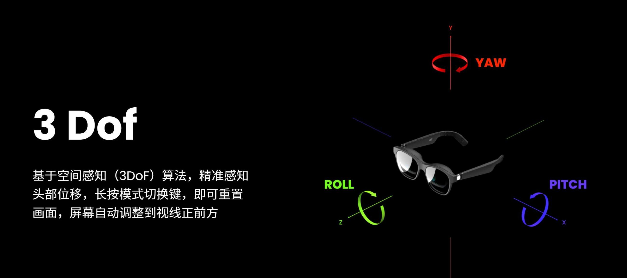 有Xreal Air用户体验过Xreal Beam了吗？【不推荐】 - ＰＣ数码