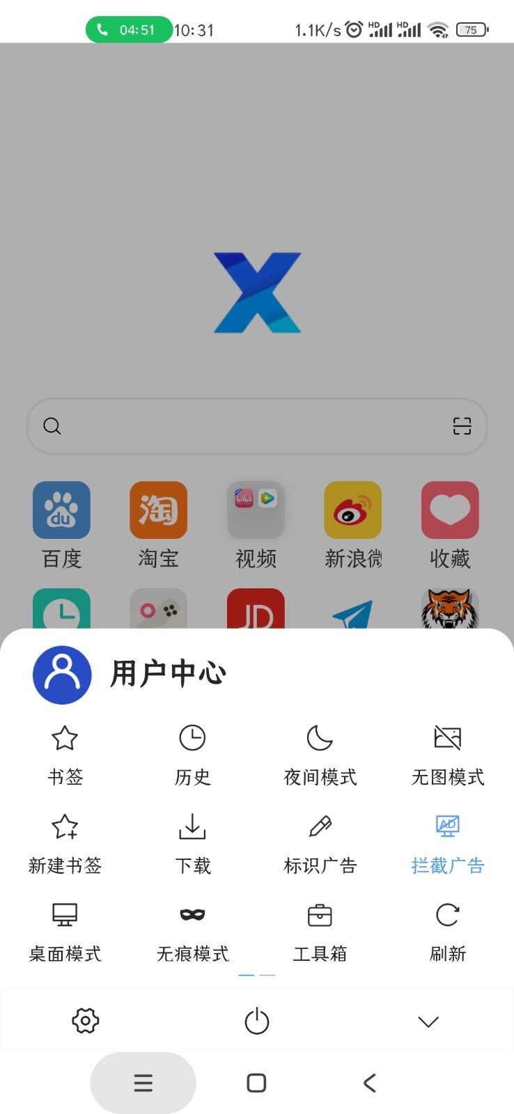 由手机上传