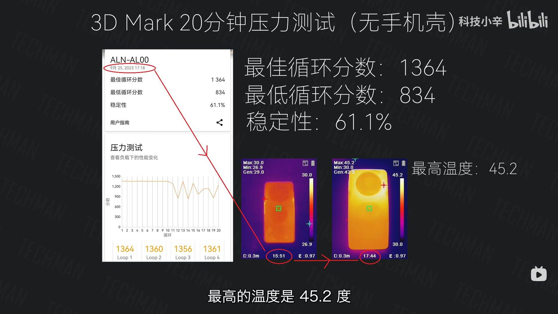 3dmark 时间01.png