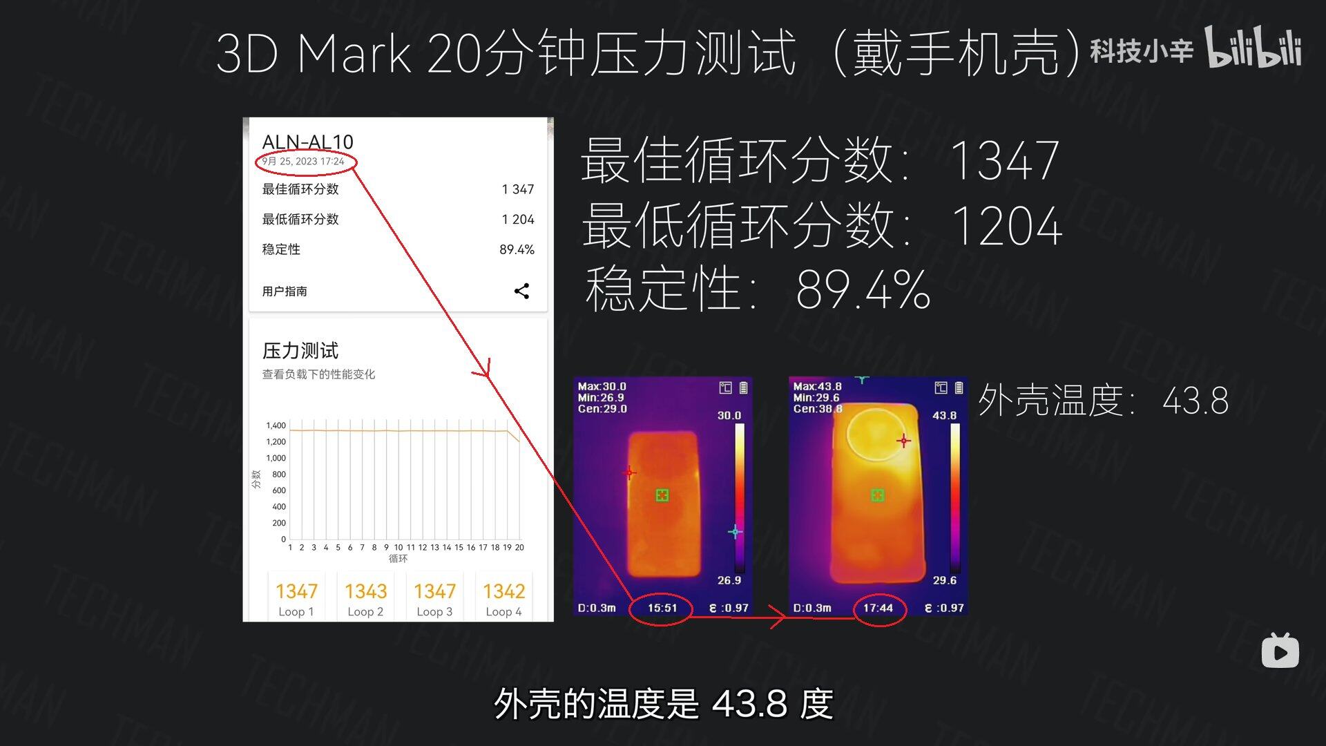 3dmark 时间02.png