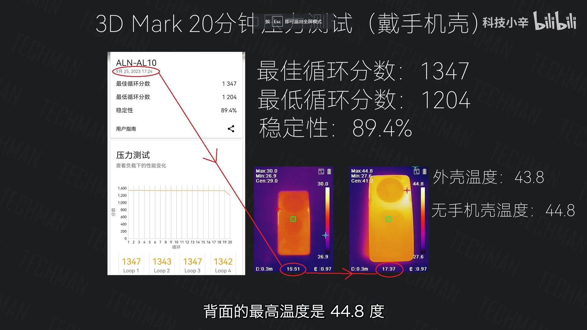 3dmark 时间03.png