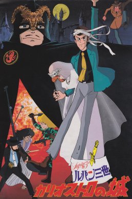 Castle_of_Cagliostro_poster.png