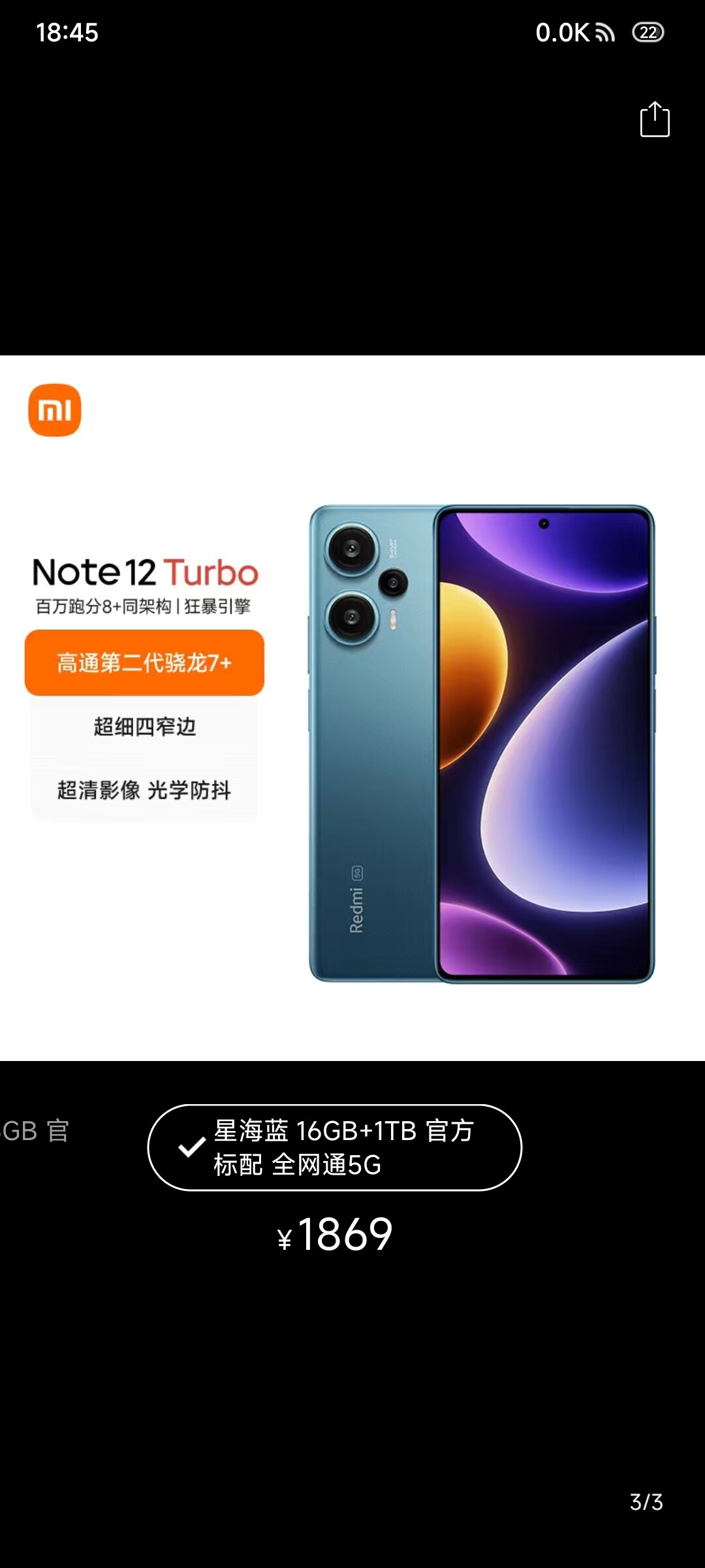 Screenshot_2023-10-09-18-45-47-772_com.xunmeng.pinduoduo.jpg