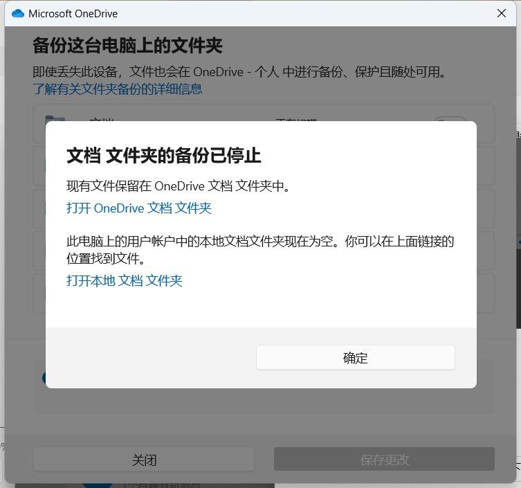 QQ图片20231029111028.png