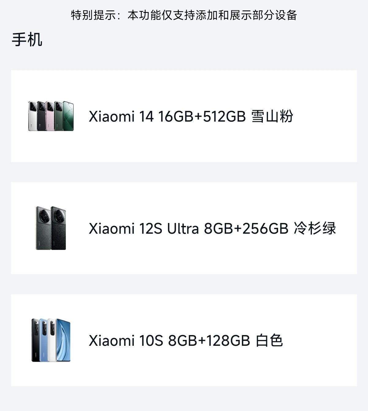 Screenshot_2023-11-03-11-10-42-596_com.xiaomi.vipaccount-edit.jpg