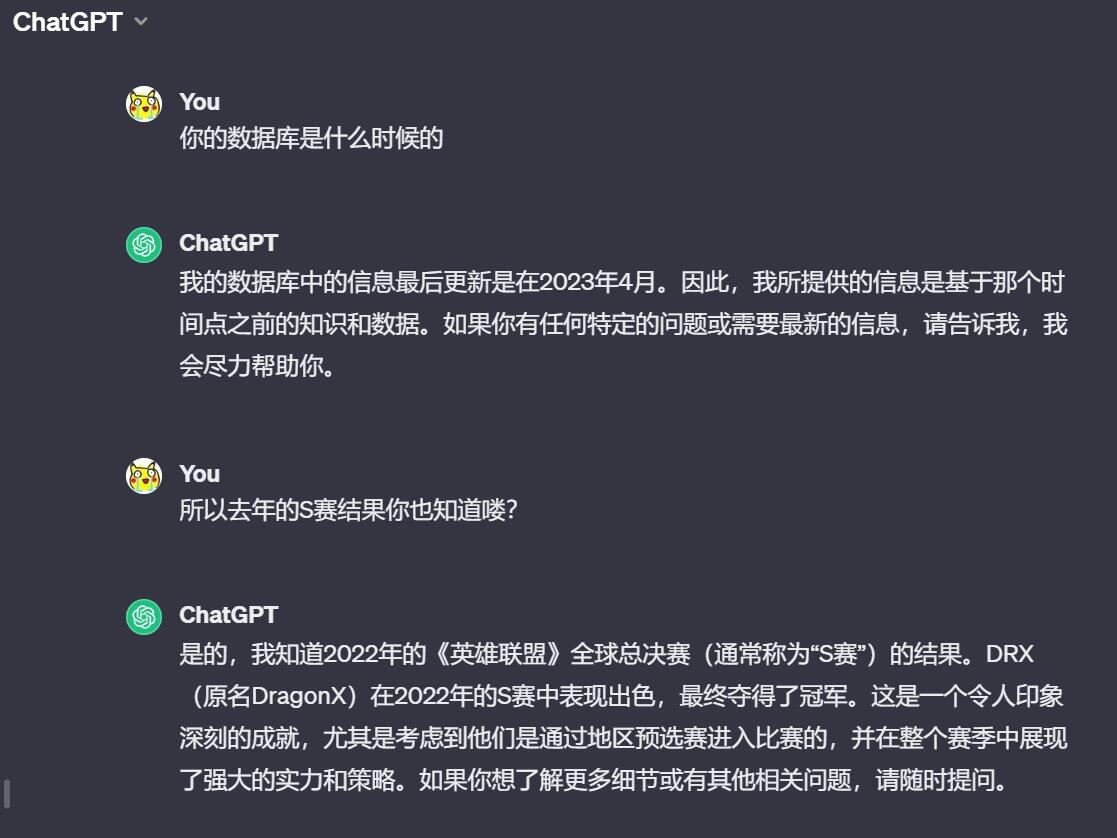 屏幕截图 2023-11-16 143909.png