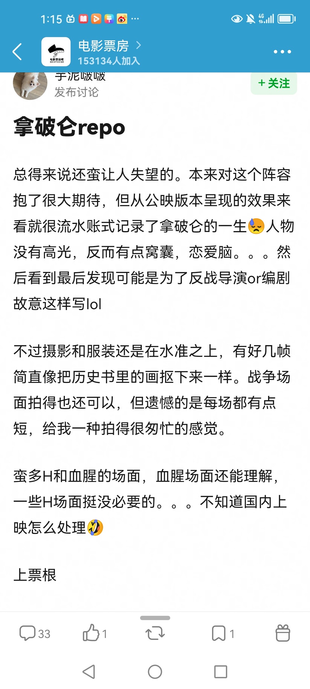 Screenshot_20231123_131512_com.douban.frodo.jpg