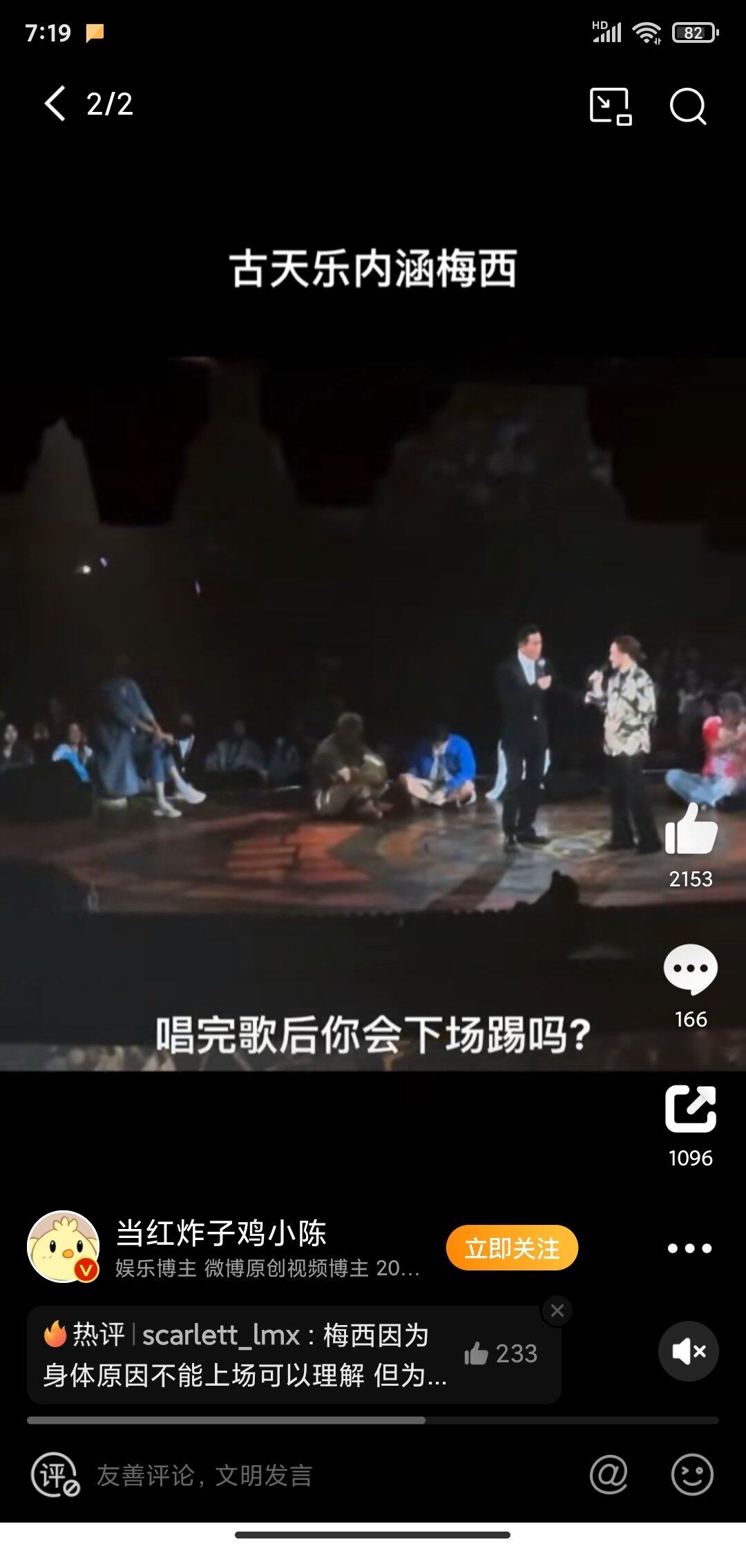 Screenshot_2024-02-20-19-19-06-718_com.sina.weibo.jpg