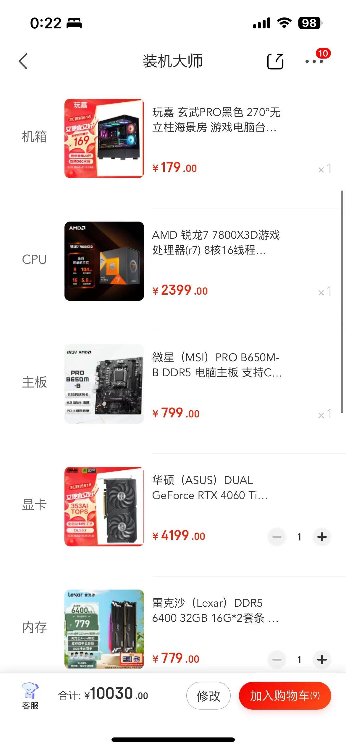 amd1.jpg