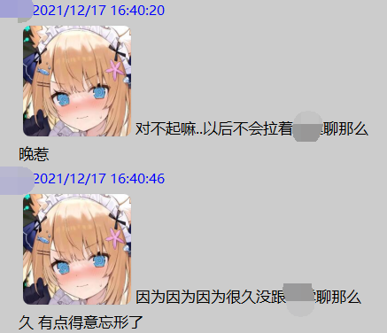 QQ截图20240706040355.png