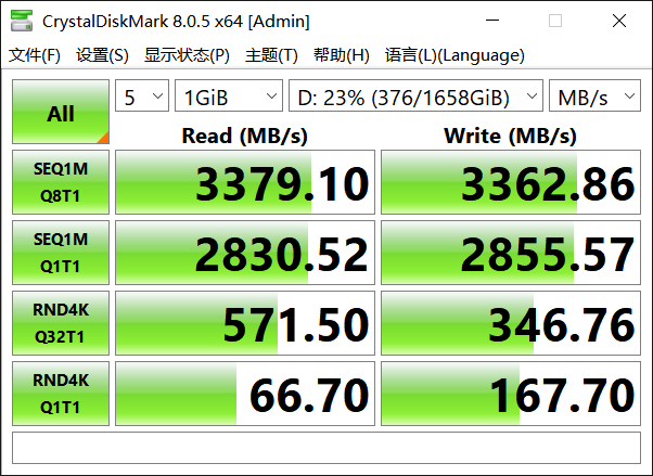 CrystalDiskMark_TiPlus7100_2T_20240622231716.png