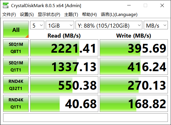 CrystalDiskMark_KBG40ZNS512G_20240623023114.png