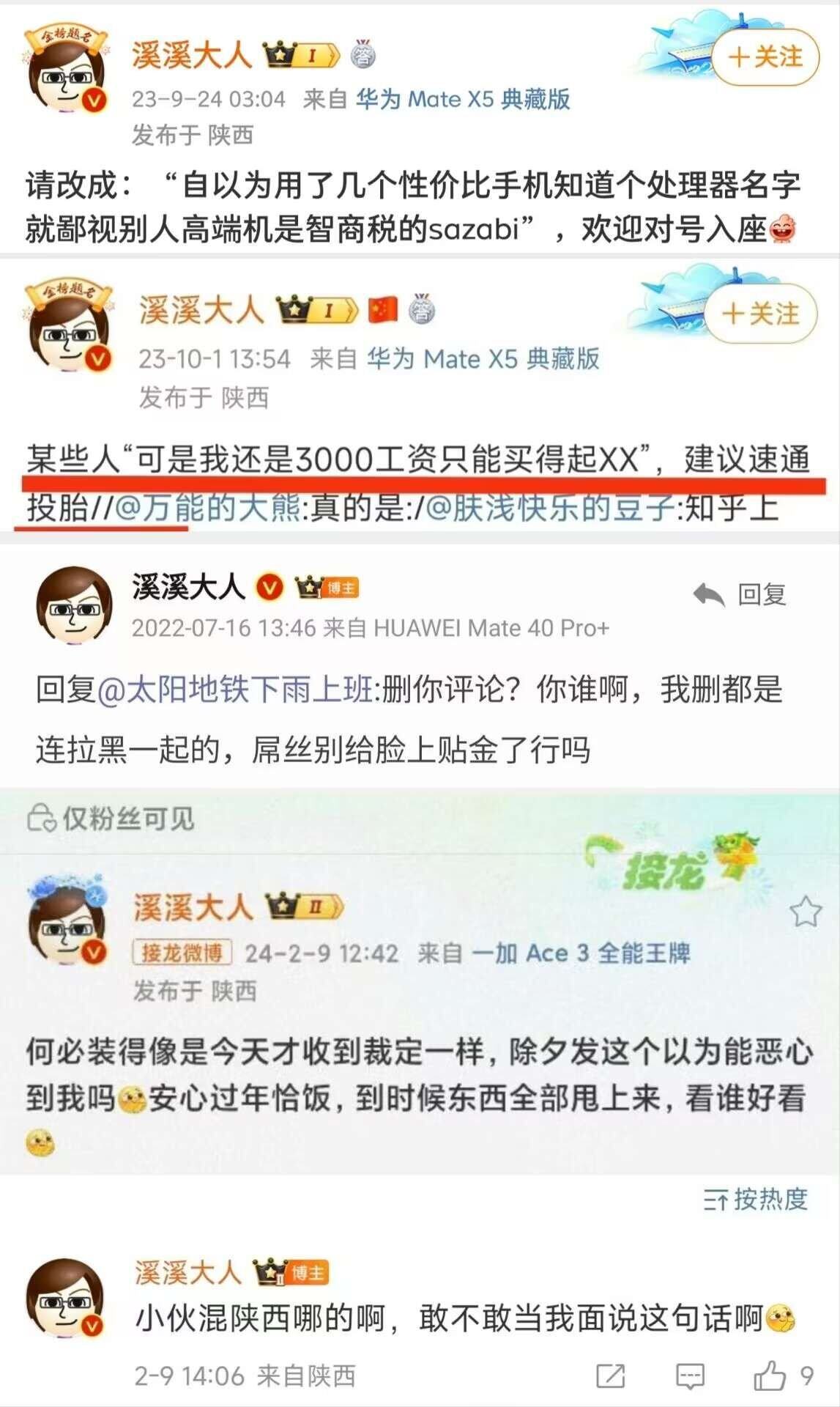 QQ图片20240716111427.jpg