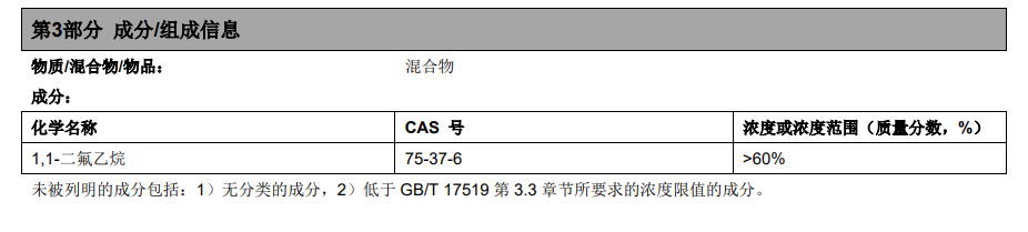 企业微信截图_17232806431087.png