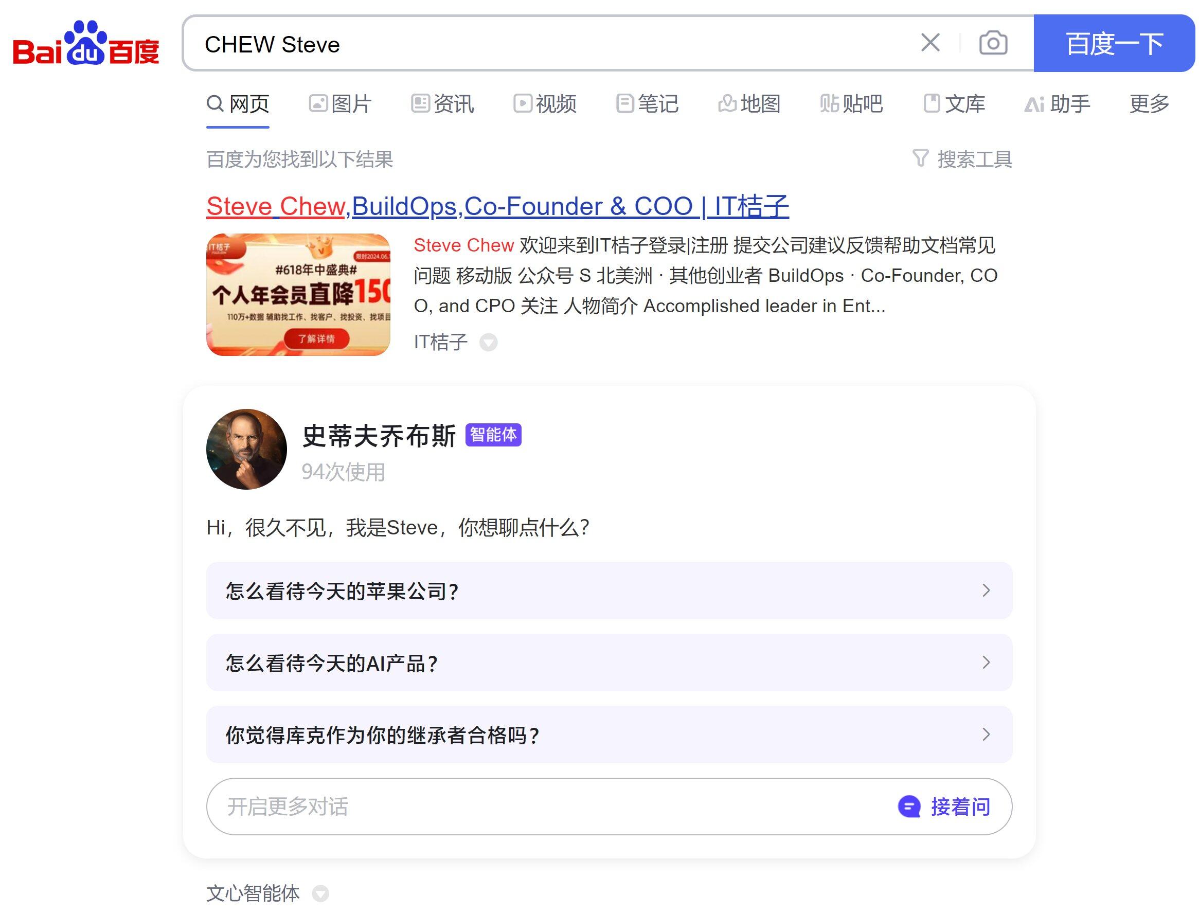 QQ20240811-021439.jpg