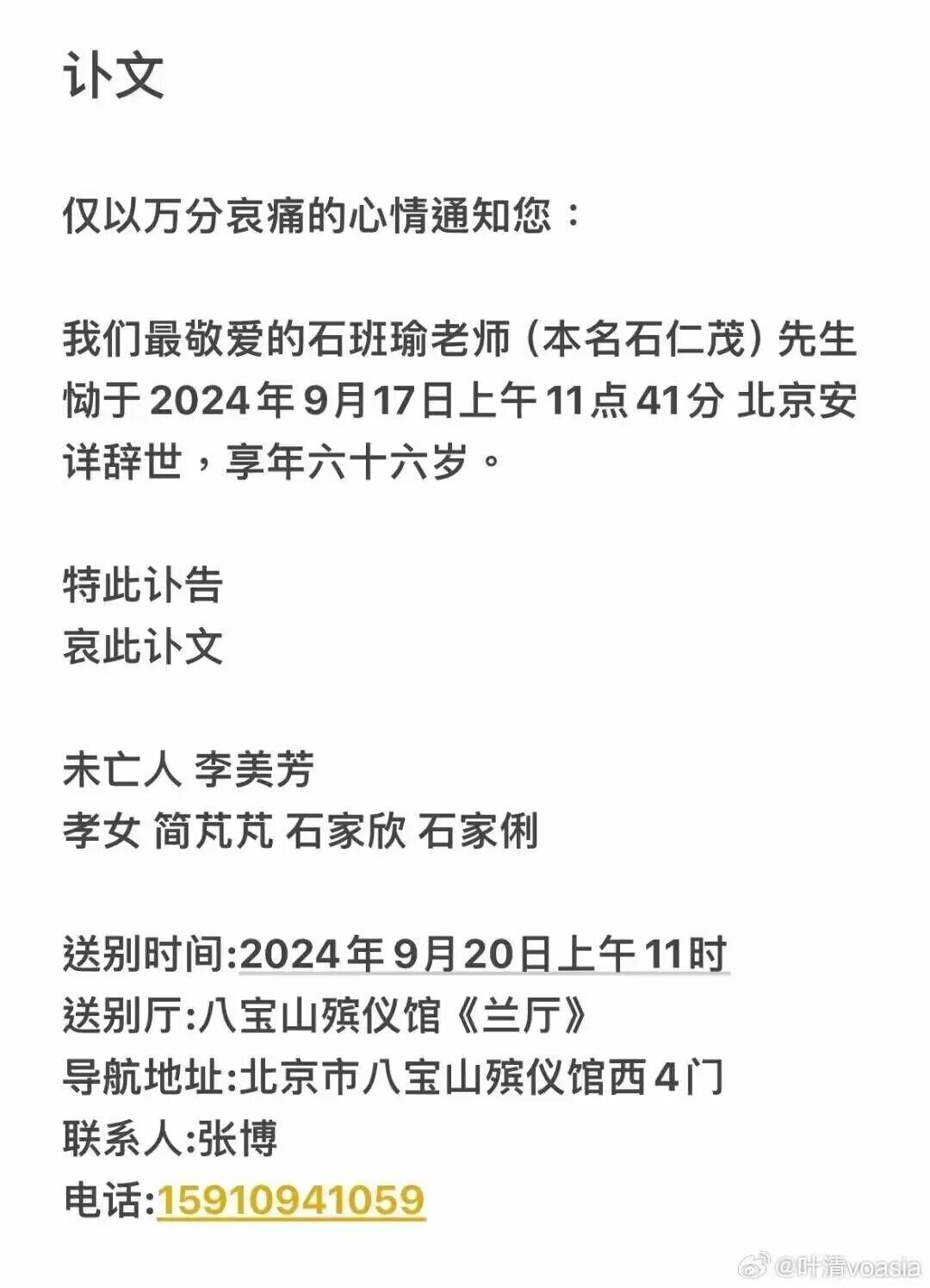 QQ图片20240918193503.jpg