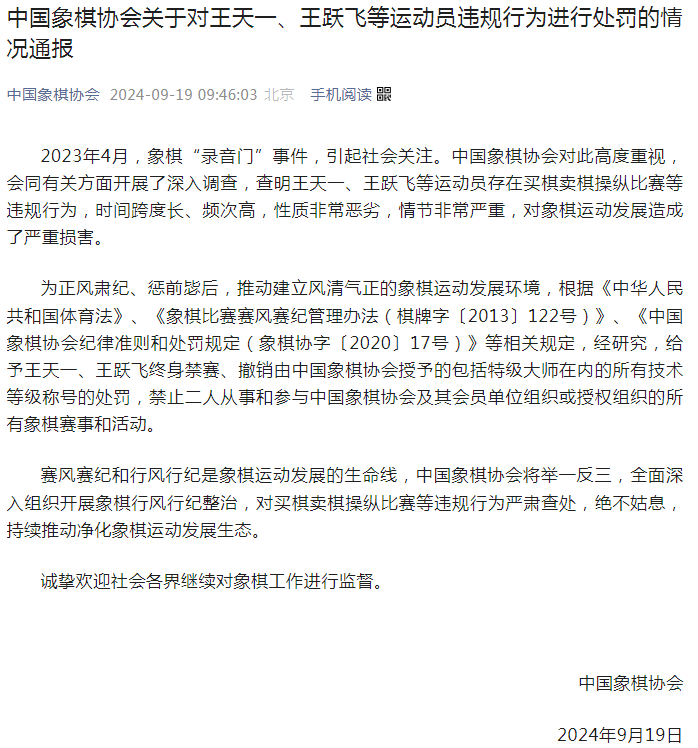 微信图片_20240919160603.png