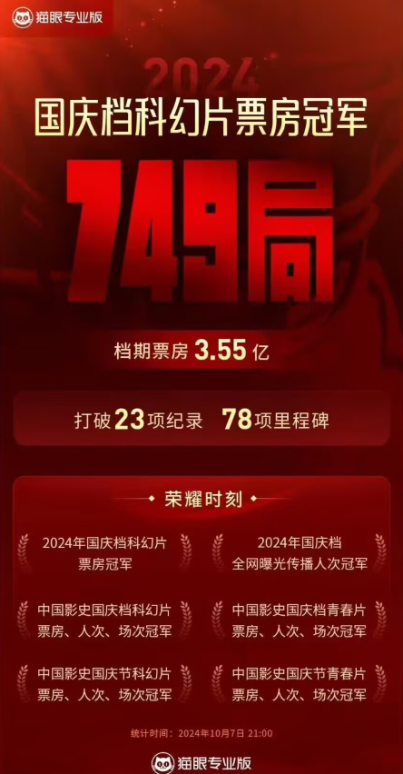 QQ图片20241009131038.png