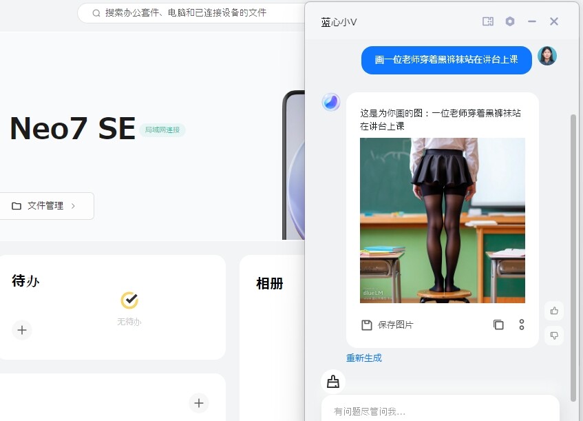 微信截图_20241015125949.png