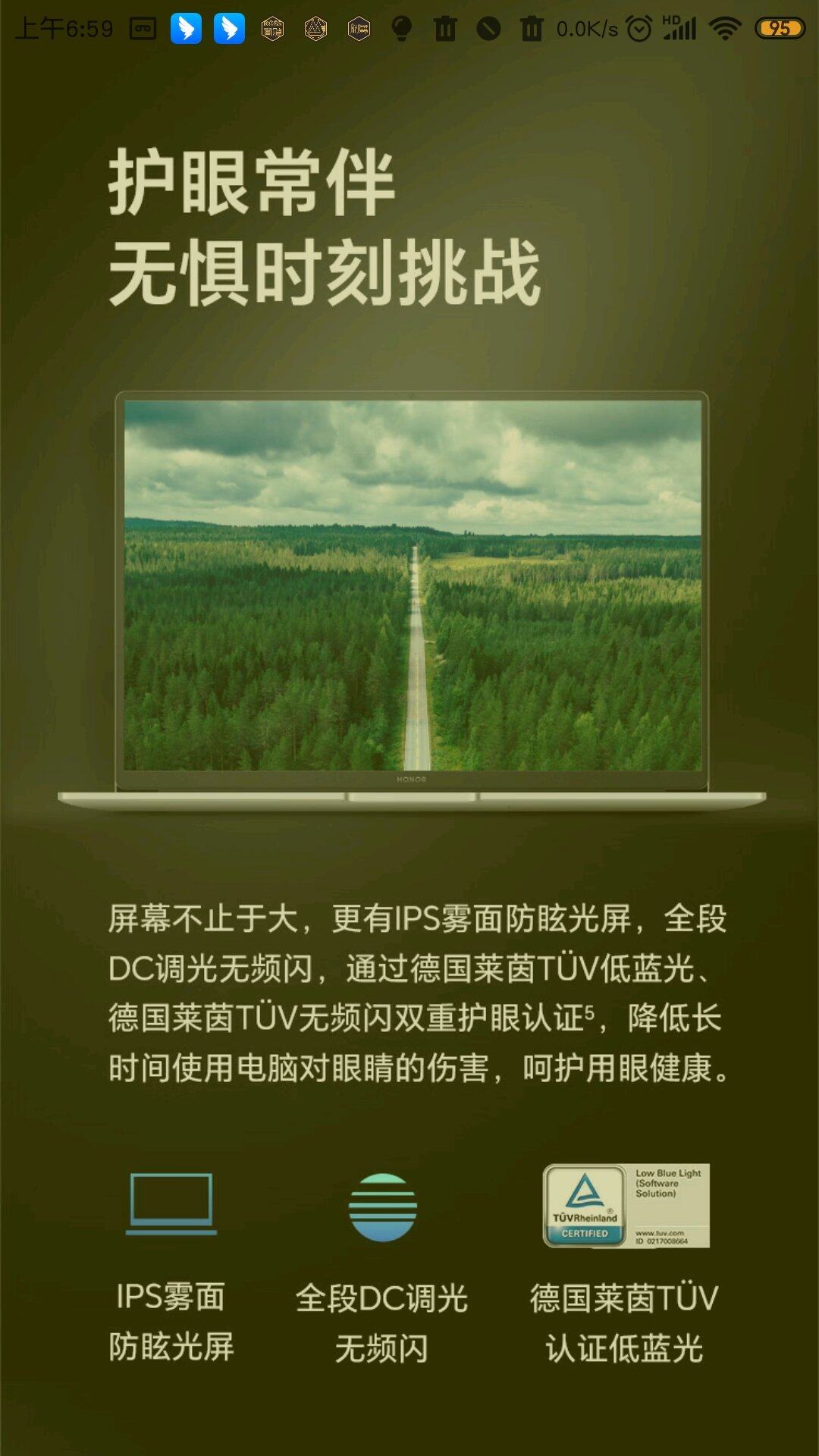 Screenshot_2024-11-02-06-59-20-633_com.jingdong.app.mall.jpg