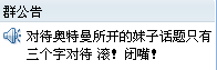 TM截图未命名.png