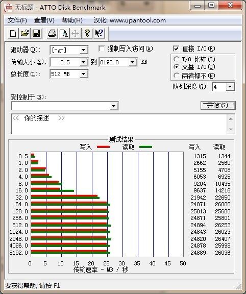 usb2.0+垃圾延长线.jpg