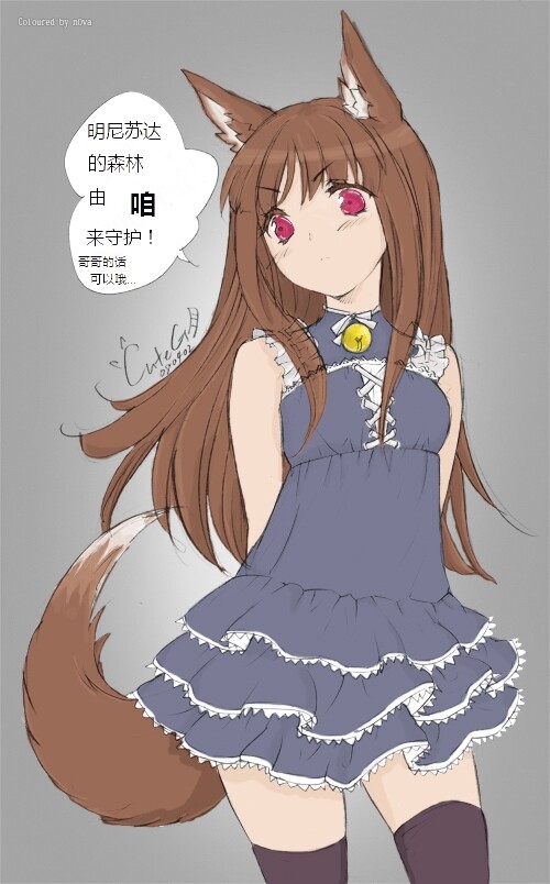 Horo___FanArt__Colo__by_n0va25555.jpg